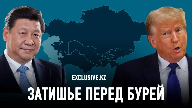 Центральная Азия должна заставить Китай и Запад конкурировать за её благосклонность - изображение 1
