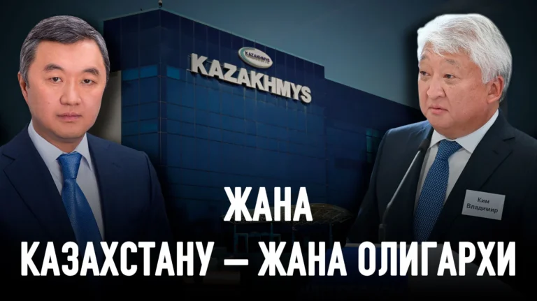 Почему миллиардеры Ким и Огай продают «Казахмыс»? - изображение 1