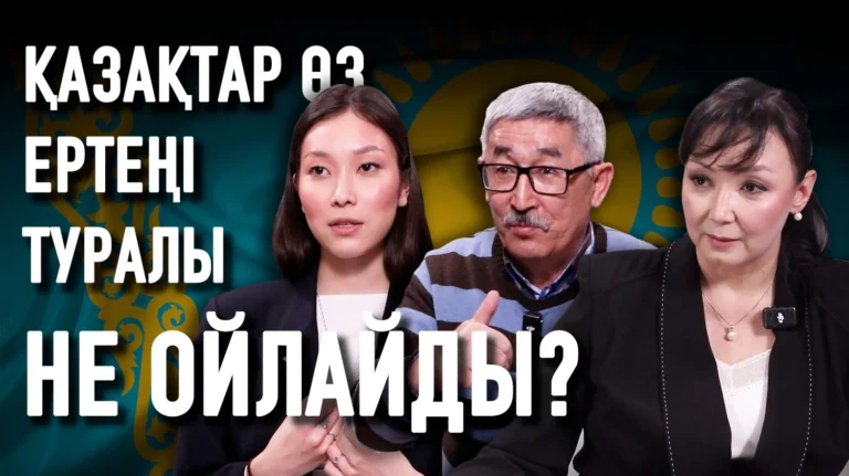 Егер өз болашағың туралы ойламасаң, сенің болашағың болмайды - изображение 1