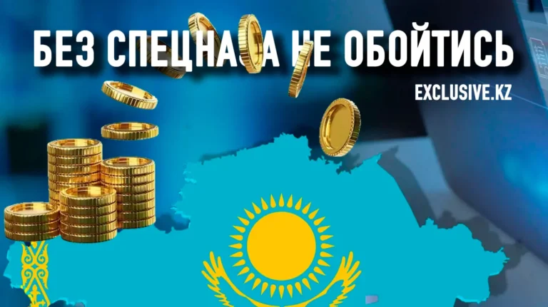 Возврат активов: спецоперация или кавалерийский наскок? - изображение 1