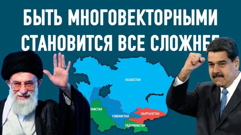 Уроки Ирана и Венесуэлы для Центральной Азии и Южного Кавказа - изображение 1