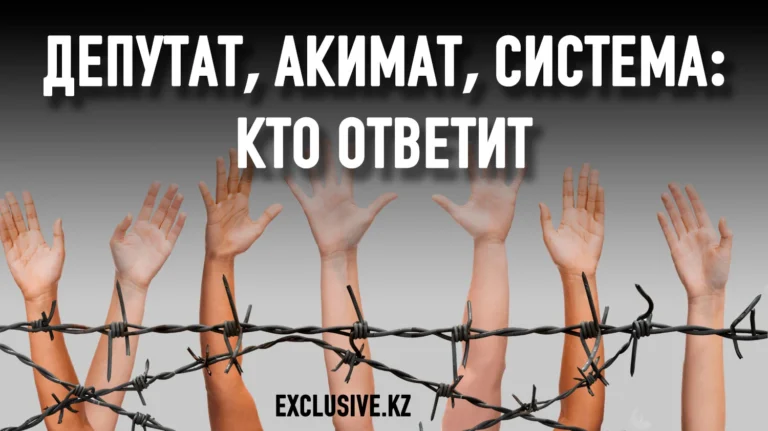 Как в регионах Казахстана учатся защищать себя - изображение 1