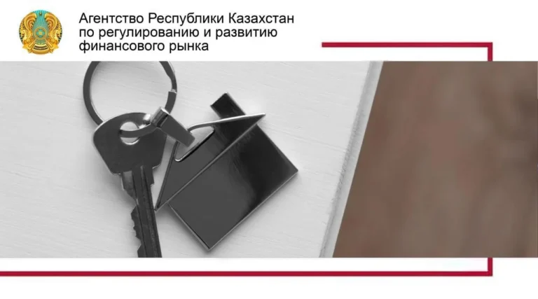 ГЭСВ по ипотеке останется на уровне 25% до июля 2026 года - изображение 1