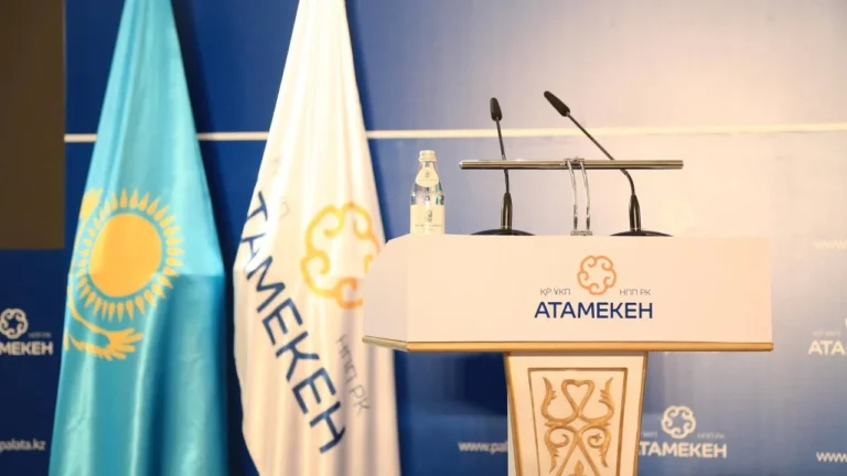 «Атамекен» отказал журналистам в доступе на XIII съезд национальной палаты предпринимателей - изображение 1