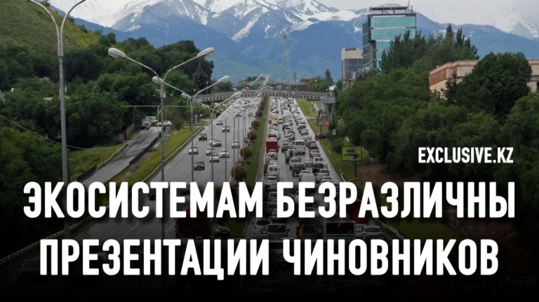 Почему туристам нужен Алматы, а не Нью-Йорк, Москва или Париж - изображение 1