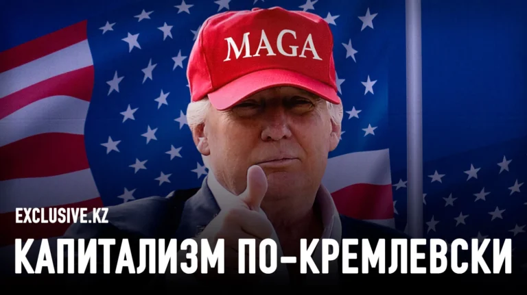 MAGA разрушает культуру, которая построила Запад - изображение 1