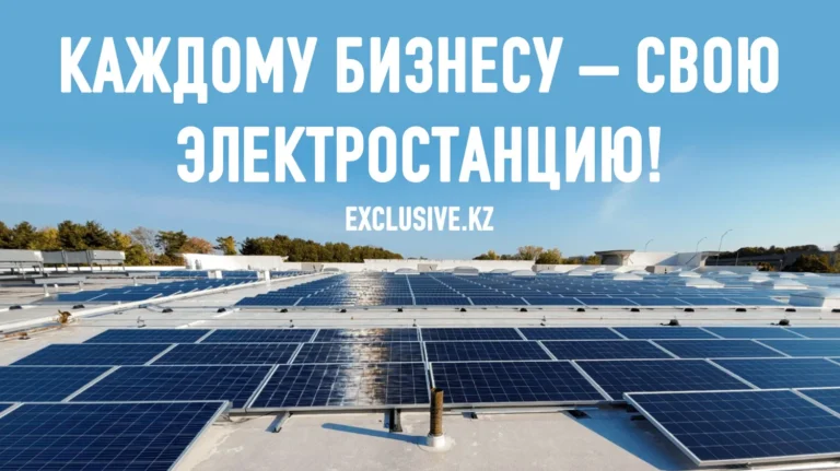 Как Абайская швейная фабрика успешно решила вопрос с энергообеспечением - изображение 1