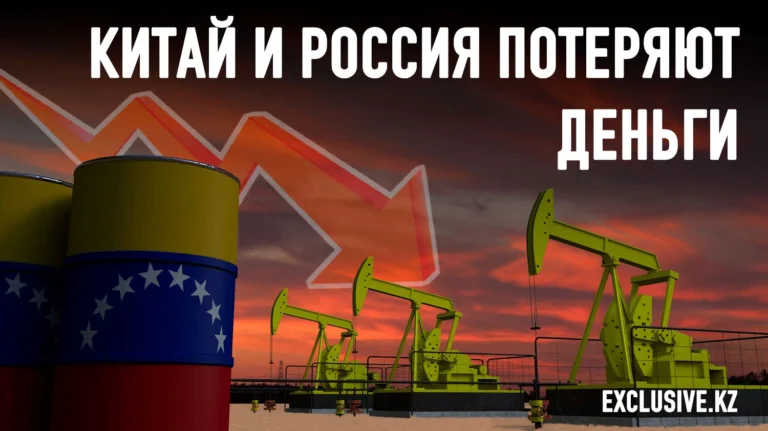 Упадут ли цены на нефть из-за действий США в Венесуэле - изображение 1