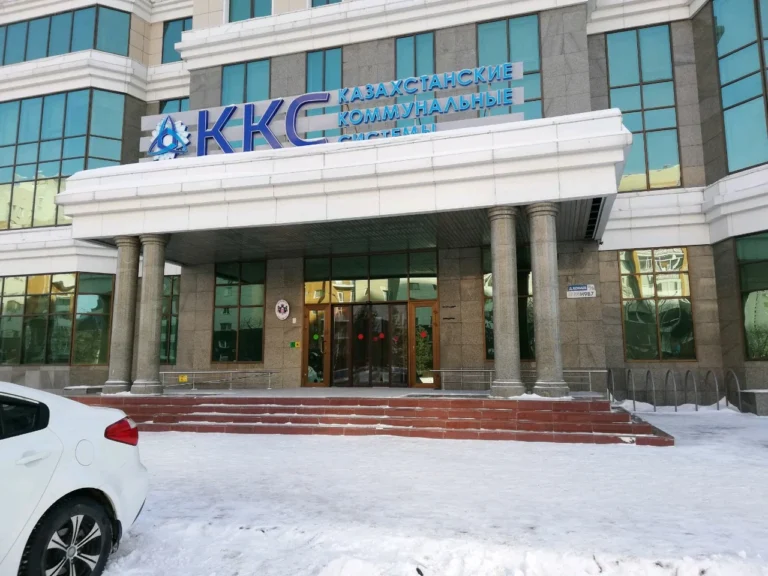 Одна из крупнейших коммунальных компаний Казахстана перейдёт в МФЦА - изображение 1