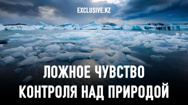 Региональное лидерство и глобальные точки невозврата - изображение 1