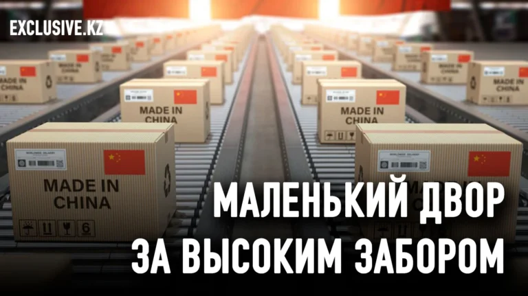 Какими мерами реагировать на китайский импорт - изображение 1