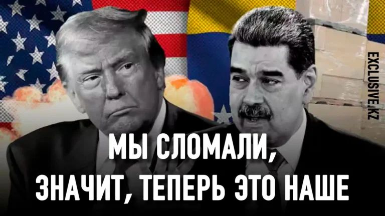 Доктрина Трампа в Венесуэле - изображение 1