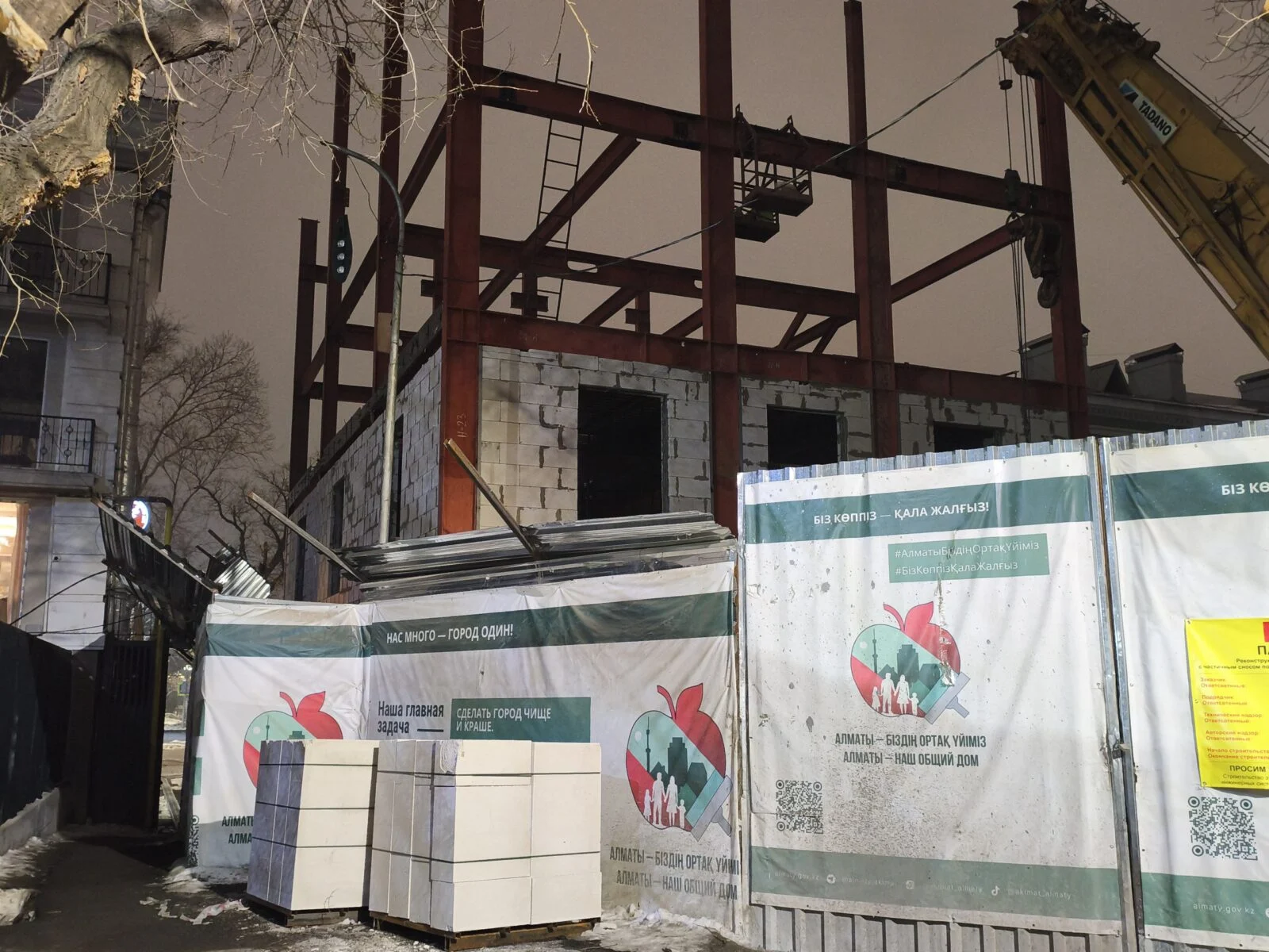 Изображение 4 для Здание Национального пресс-клуба в Алматы теперь обещают восстановить к маю 2026