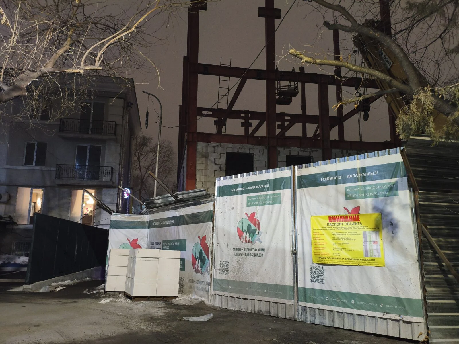 Изображение 3 для Здание Национального пресс-клуба в Алматы теперь обещают восстановить к маю 2026