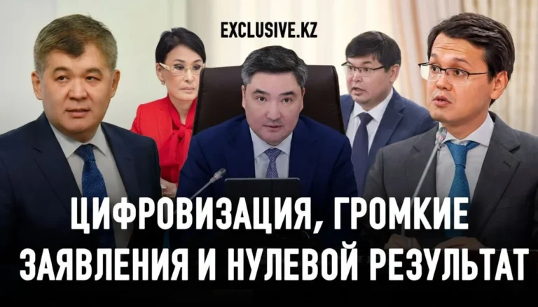 Передача ФСМС без реформы: контролёр меняется, проблема – нет - изображение 1