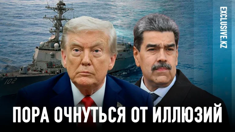 Возможен ли в Казахстане венесуэльский сценарий? - изображение 1