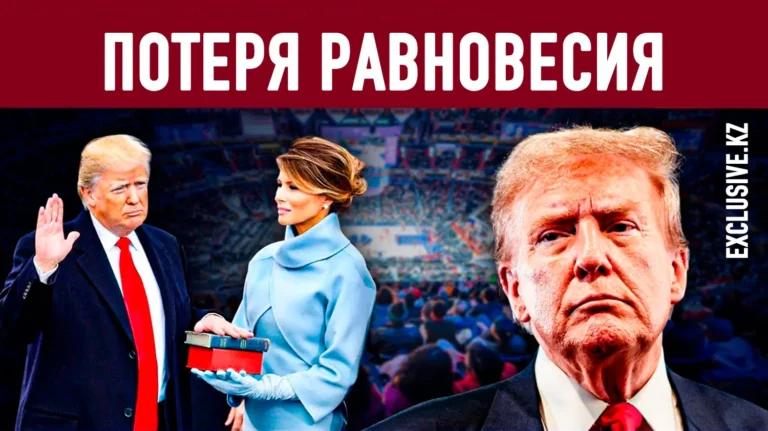 Как Трамп изменил мир в 2025 году - изображение 1