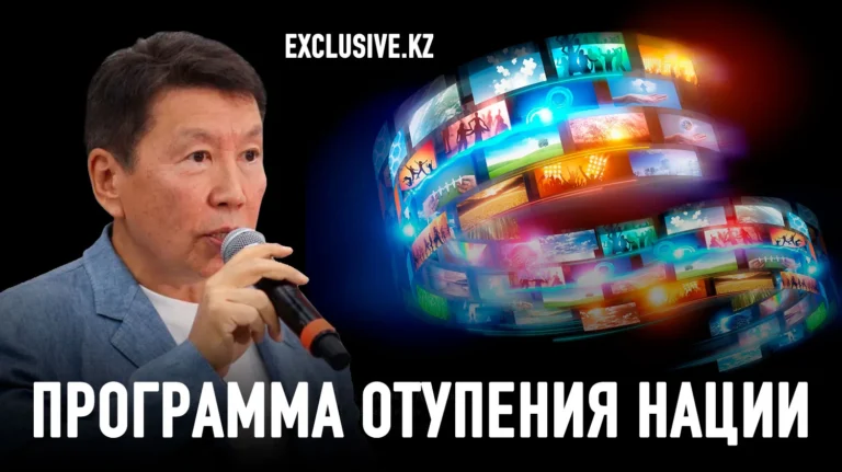 Ерлан Бекхожин: Пока телевидение ждет разрешения от кураторов, аудитория уходит в соцсети - изображение 1