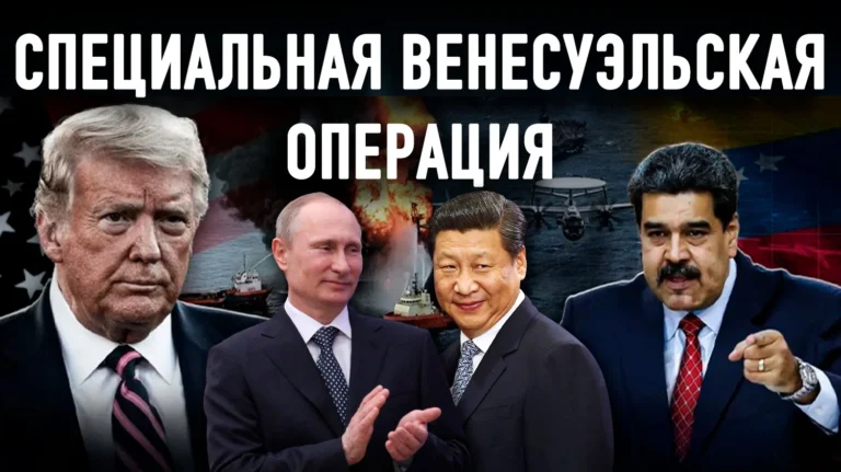 Как события в Венесуэле повлияют на Казахстан? - изображение 1