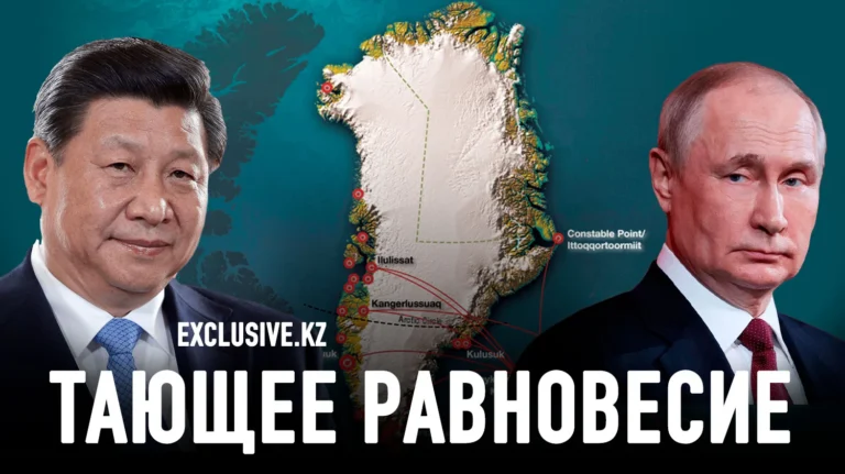 Насколько Китай и Россия действительно интересуются Гренландией - изображение 1