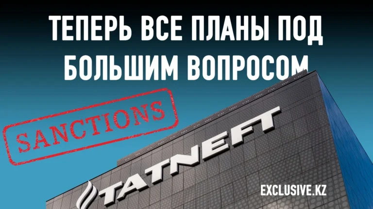 Что делает в Казахстане Татнефть, попавшая под санкции Великобритании - изображение 1