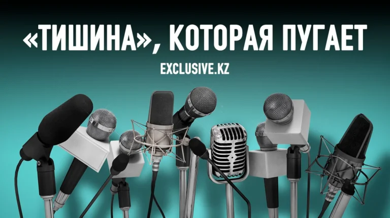 Кому выгоден Казахстан без независимых СМИ? - изображение 1