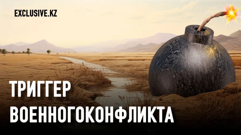 Ждет ли Казахстан водный коллапс по иранскому сценарию? - изображение 1