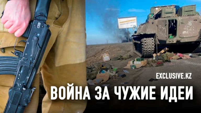 Почему казахстанцы идут воевать против Украины? - изображение 1