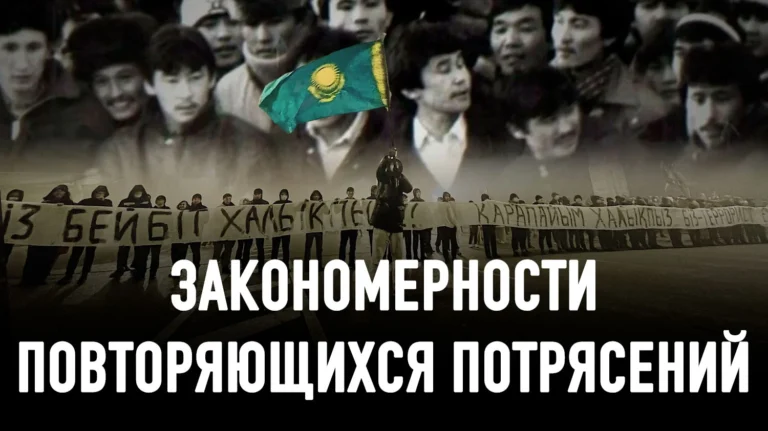 Еркин Иргалиев: В 2026 году Казахстан ожидает очередной кризис - изображение 1