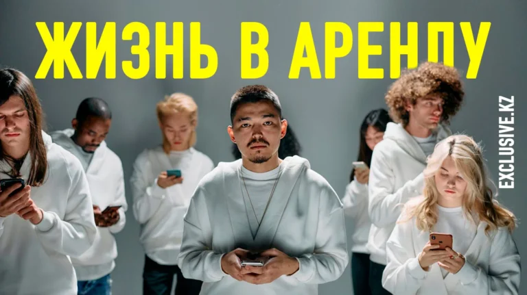 Поколение без гарантий: чего боятся и во что верят зумеры - изображение 1