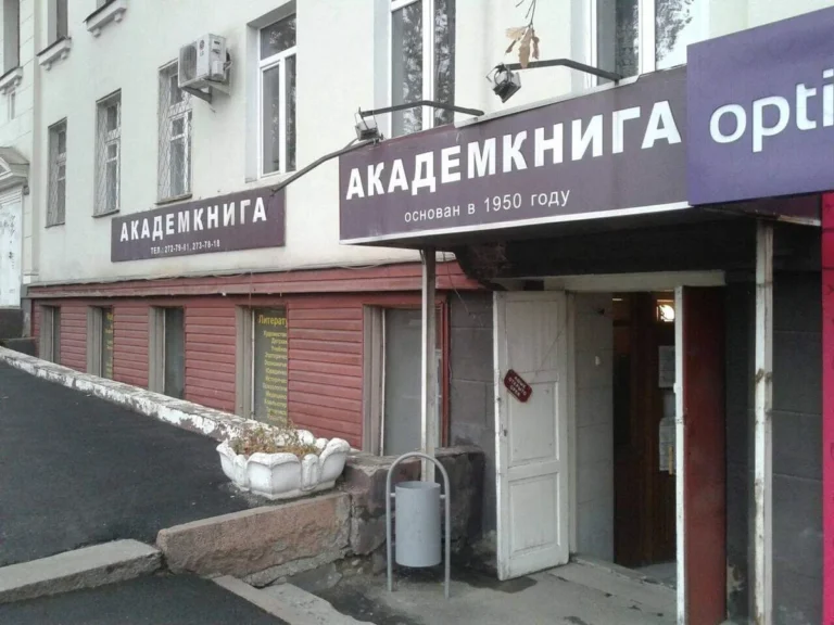 В Алматы закрывается легендарная «Академкнига» - изображение 1