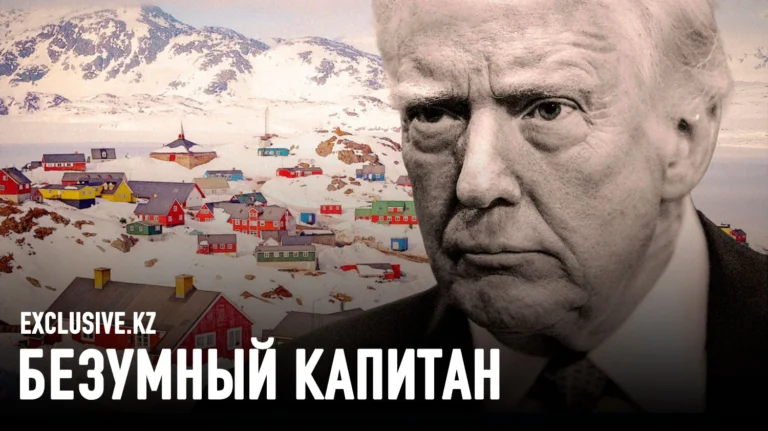 Американский «Титаник» Трампа - изображение 1