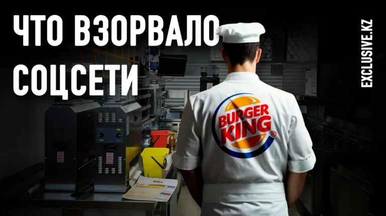 Burger King: как история повара с аутизмом стала политическим сигналом - изображение 1