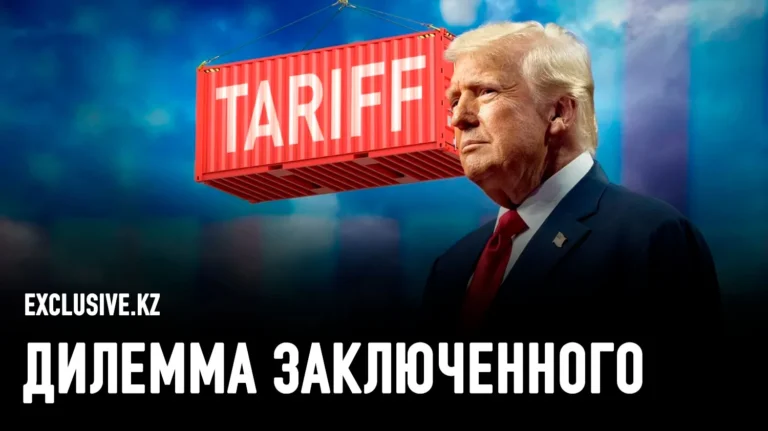 Трамп не является теоретиком игр - изображение 1