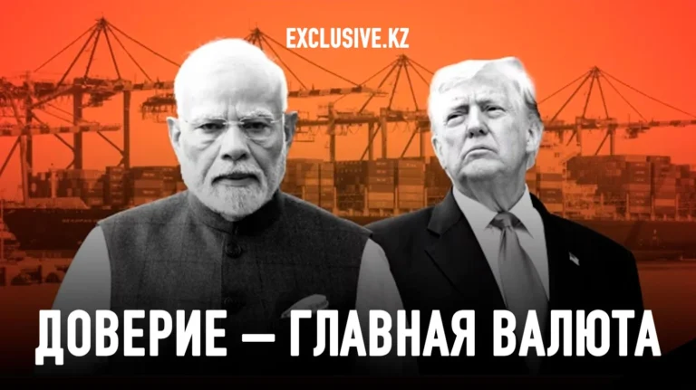 Торговое перемирие Трампа не восстановит отношения США и Индии - изображение 1
