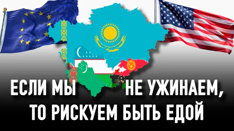 Центральноазиатская идентичность: легенда или необходимость - изображение 1