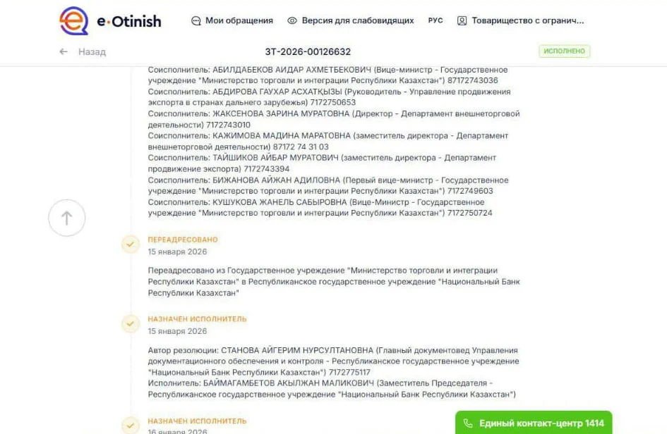 Изображение 3 для Почему Центральная Азия не верит в свои нацвалюты