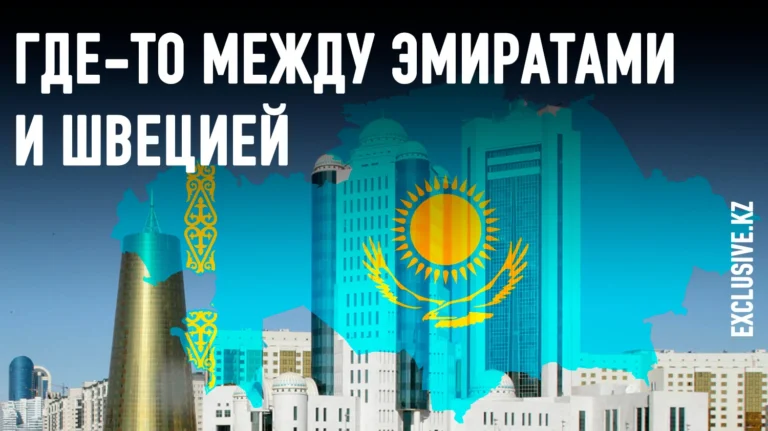 Заметили ли бы в Казахстане исчезновение парламента? - изображение 1