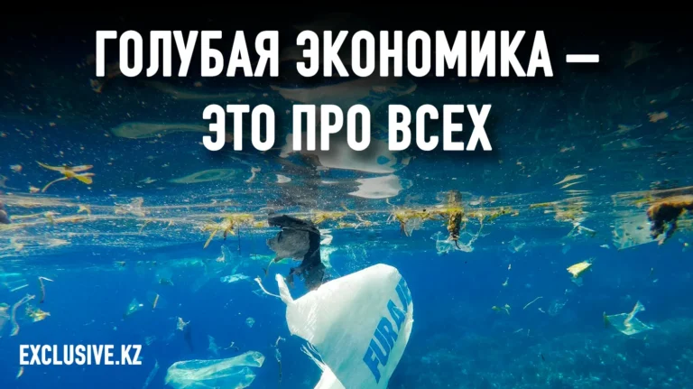Почему Договор об открытом море важен для всех - изображение 1