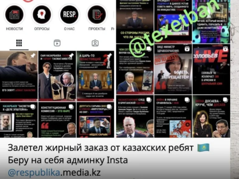 Даркнет и соцсети: казахстанские СМИ под угрозой атак - изображение 1