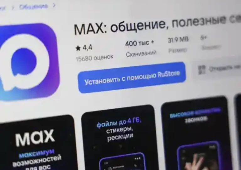 Путин связан с мессенджером Max через родственника - изображение 1