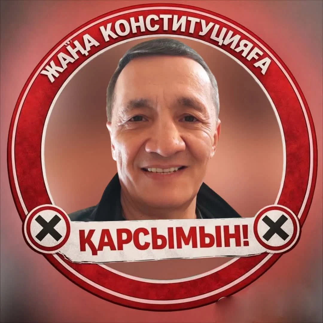 Изображение 2 для Прокуратура Талдыкоргана пришла к журналисту из-за аватарки против новой Конституции