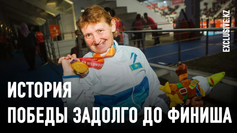 Как казахстианская параспортменка перевернула представление об инвалидности - изображение 1