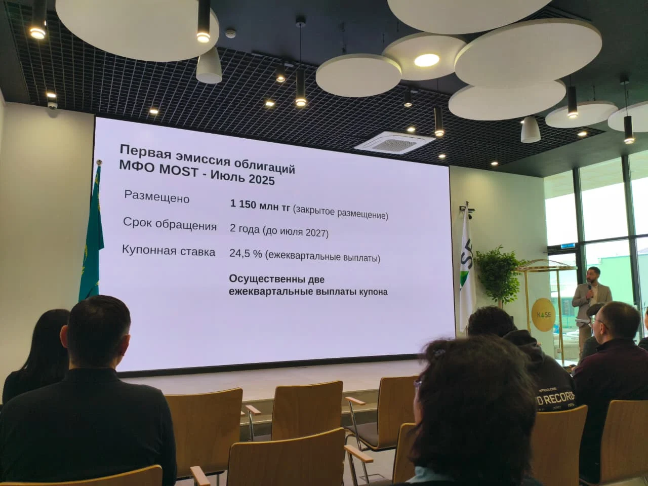 Изображение 3 для Обнаружен новый способ кредитовать бизнес