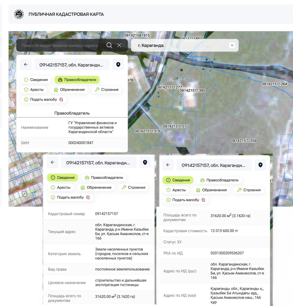 Изображение 3 для Коттедж в Караганде, считавшийся резиденцией Назарбаева, передали государству