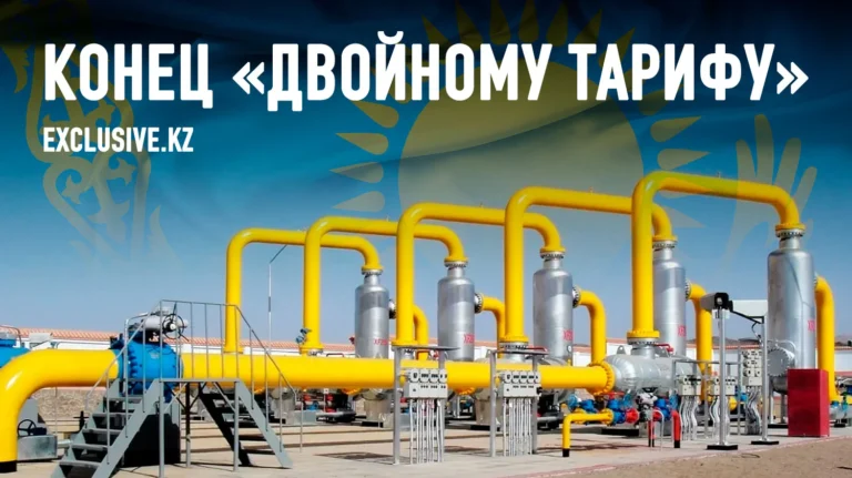 Экономить придётся всем: рынок газа в Казахстане ждёт передел - изображение 1