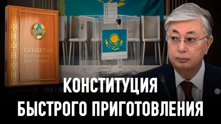 Окно возможностей: воспользуется ли им Касым-Жомарт Токаев? - изображение 1