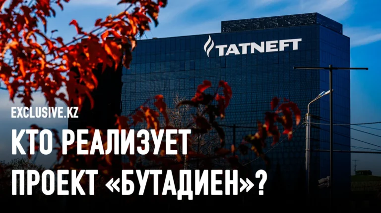 Почему Татнефть ушла с казахстанского газохимического проекта - изображение 1
