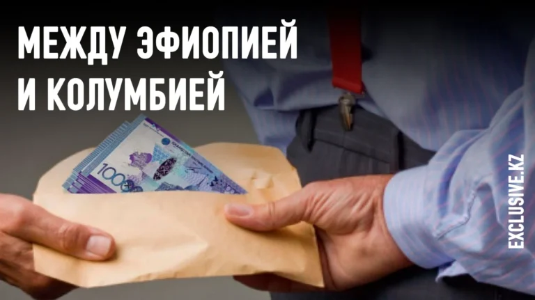 Transparency International: Уровень коррупции в Казахстане самый высокий за последние десять лет   - изображение 1