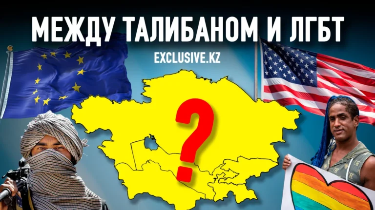 Центральноазиатская идентичность: когда мир распадается, мы должны быть вместе - изображение 1